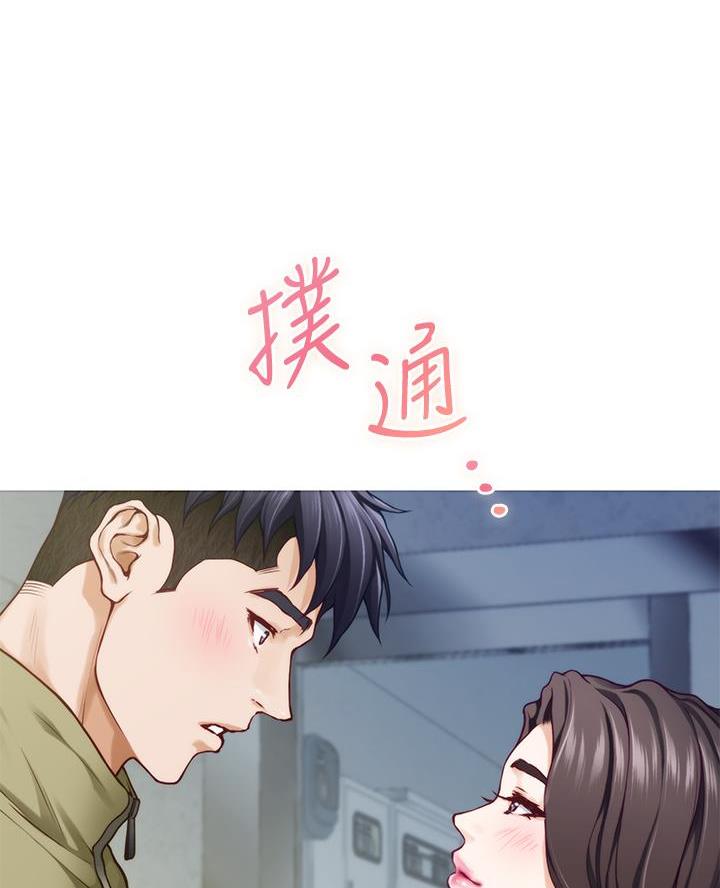 第38话56
