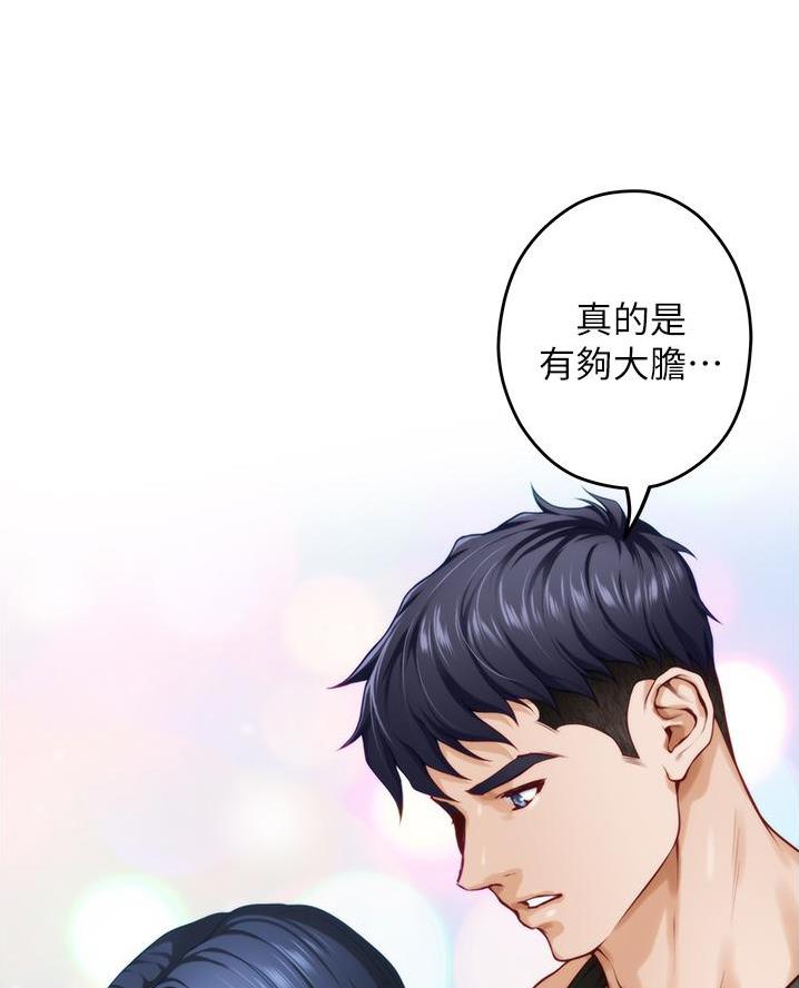 第32话40