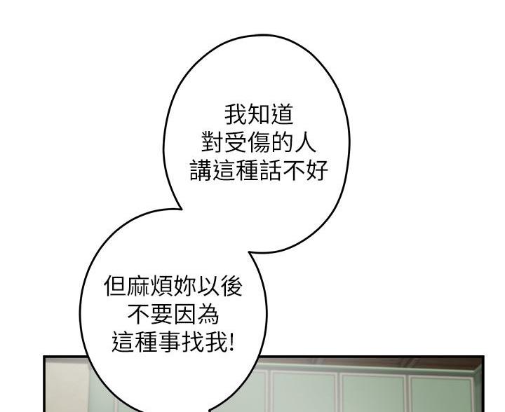 第53话57
