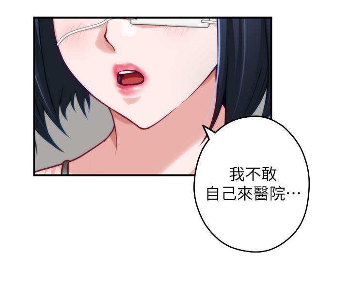 第53话45