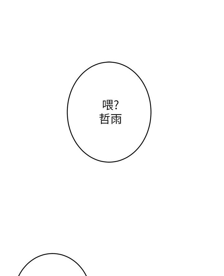 第42话29