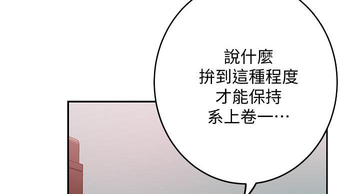 第4话32