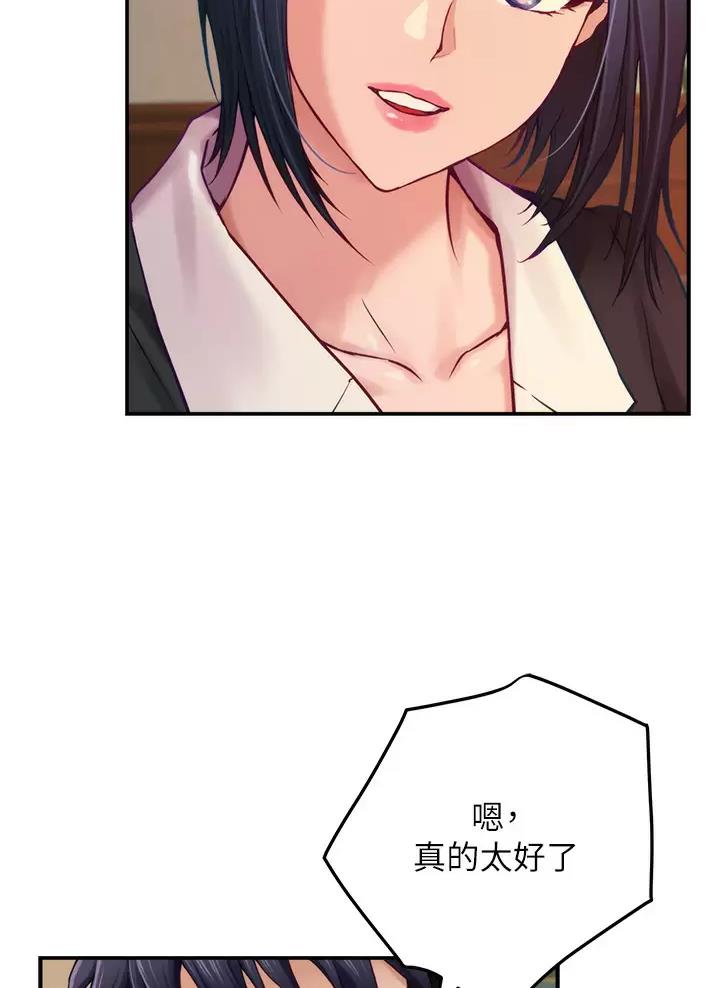 第89话11