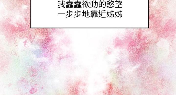 第8话40