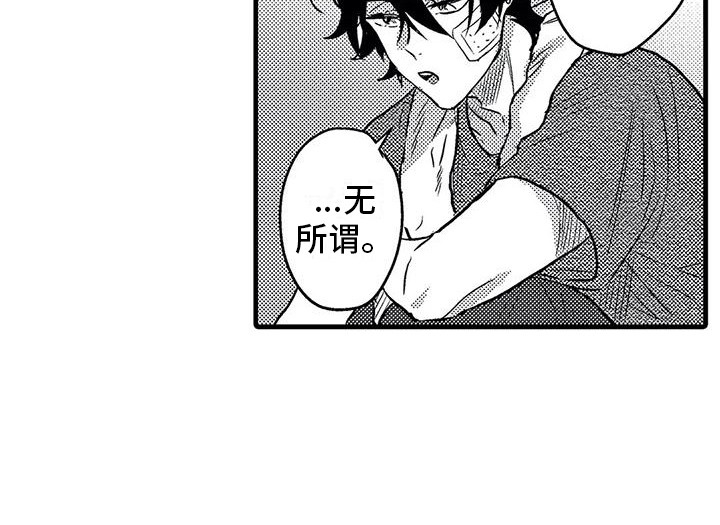 第8章：带回家17