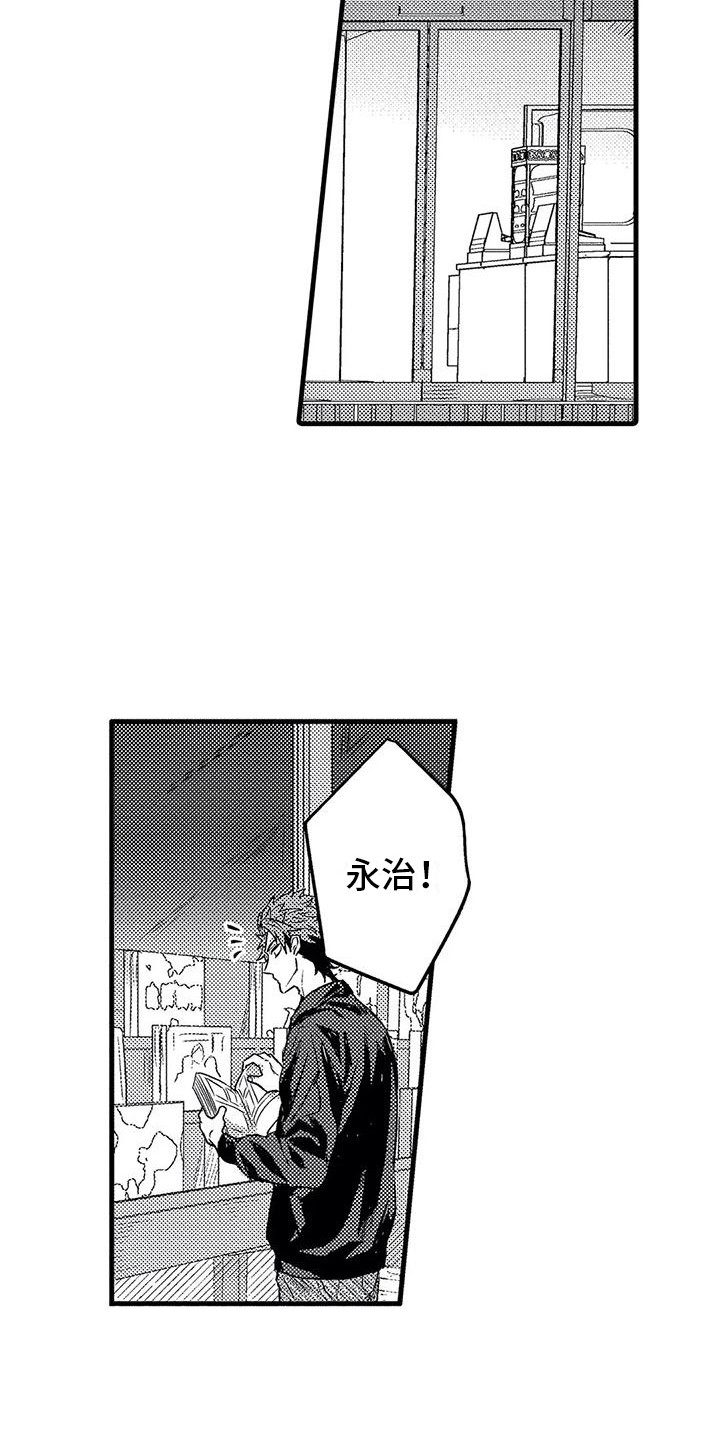 第6章：挑衅5