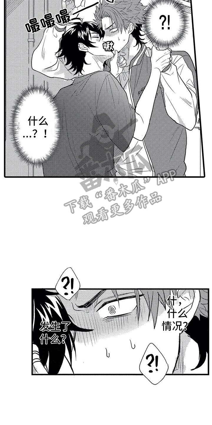 第4章：纠缠13