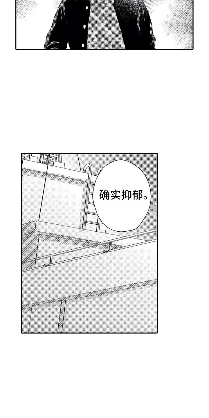 第18章：小混混2