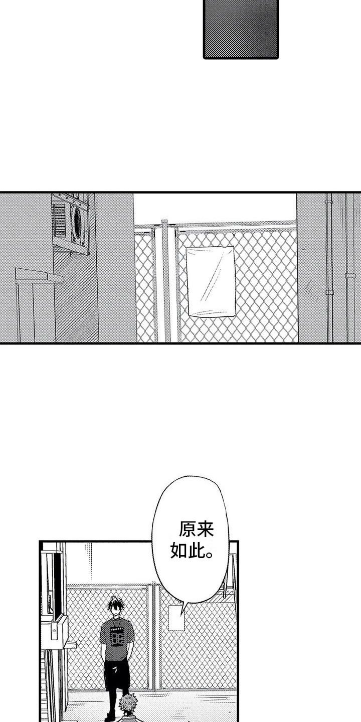 第4章：纠缠5