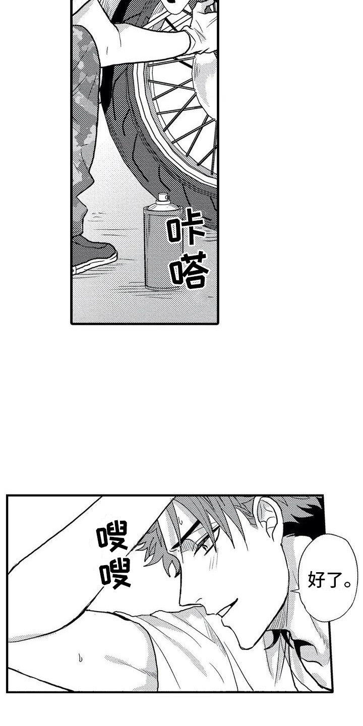 第3章：摩托车11