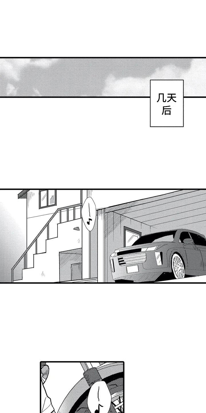 第3章：摩托车10