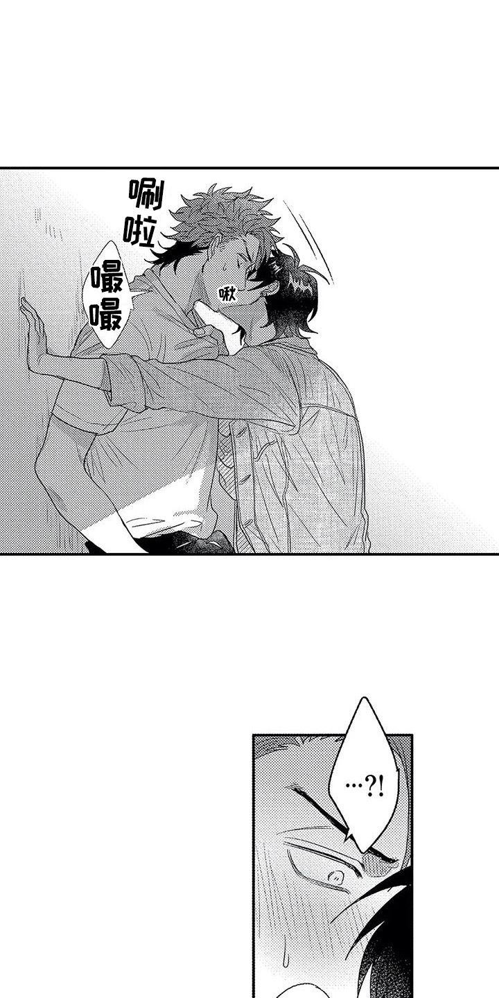 第23章：不讨厌18
