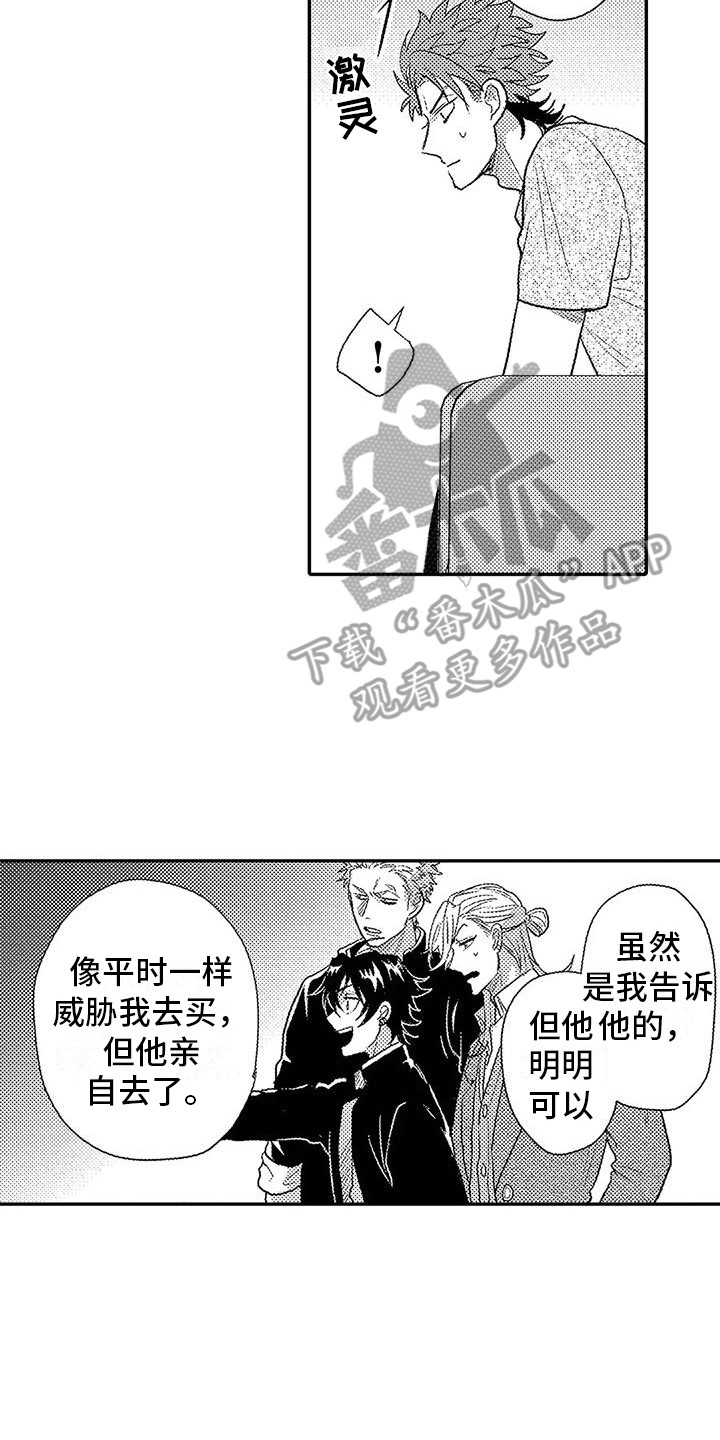 第17章：印在脑海1