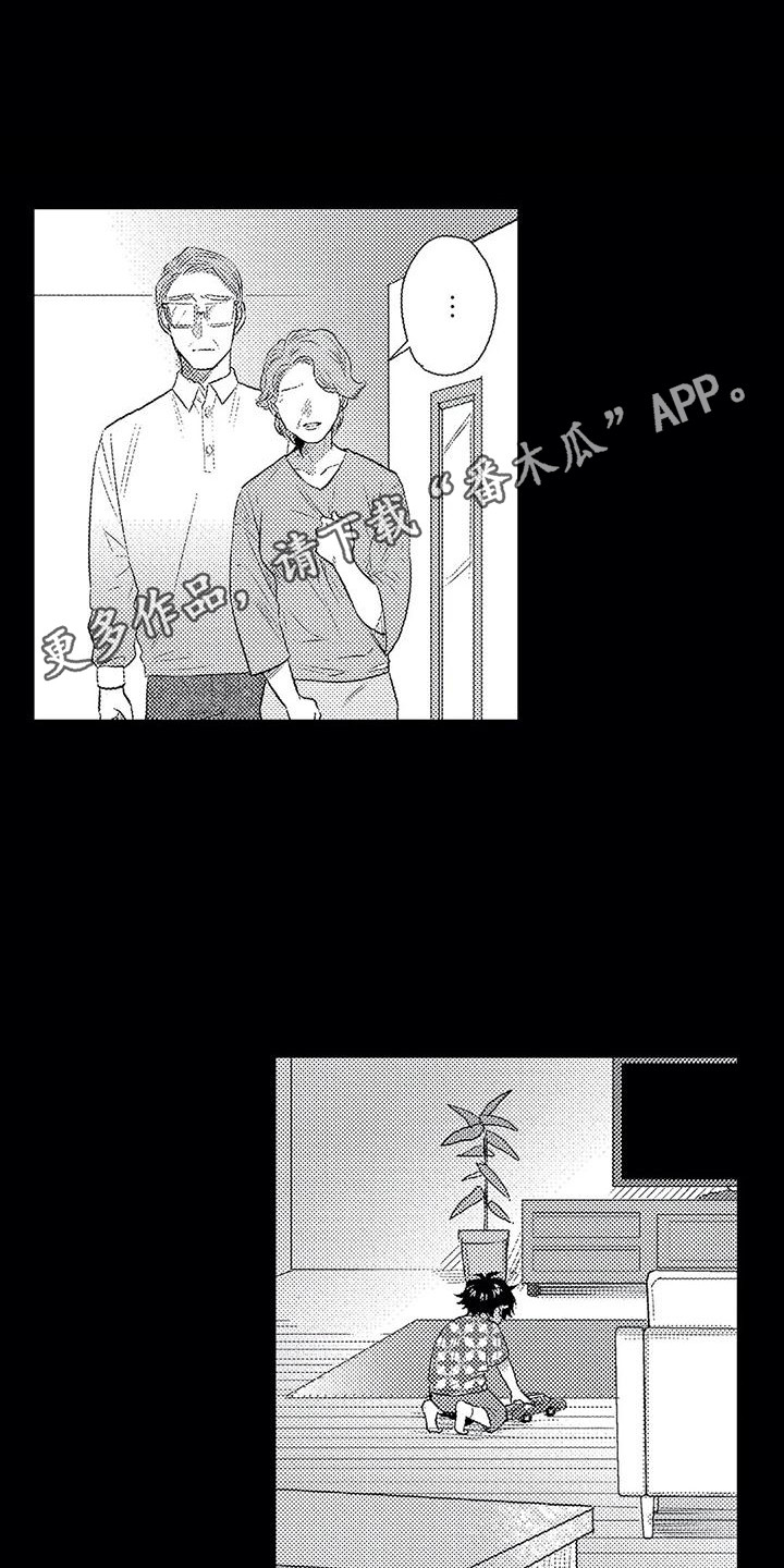 第10章：孤独10