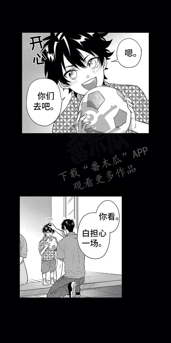 第10章：孤独7