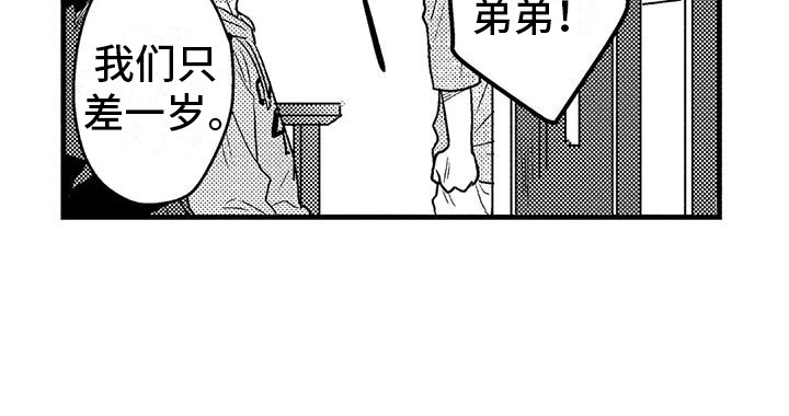 第7章：打架17