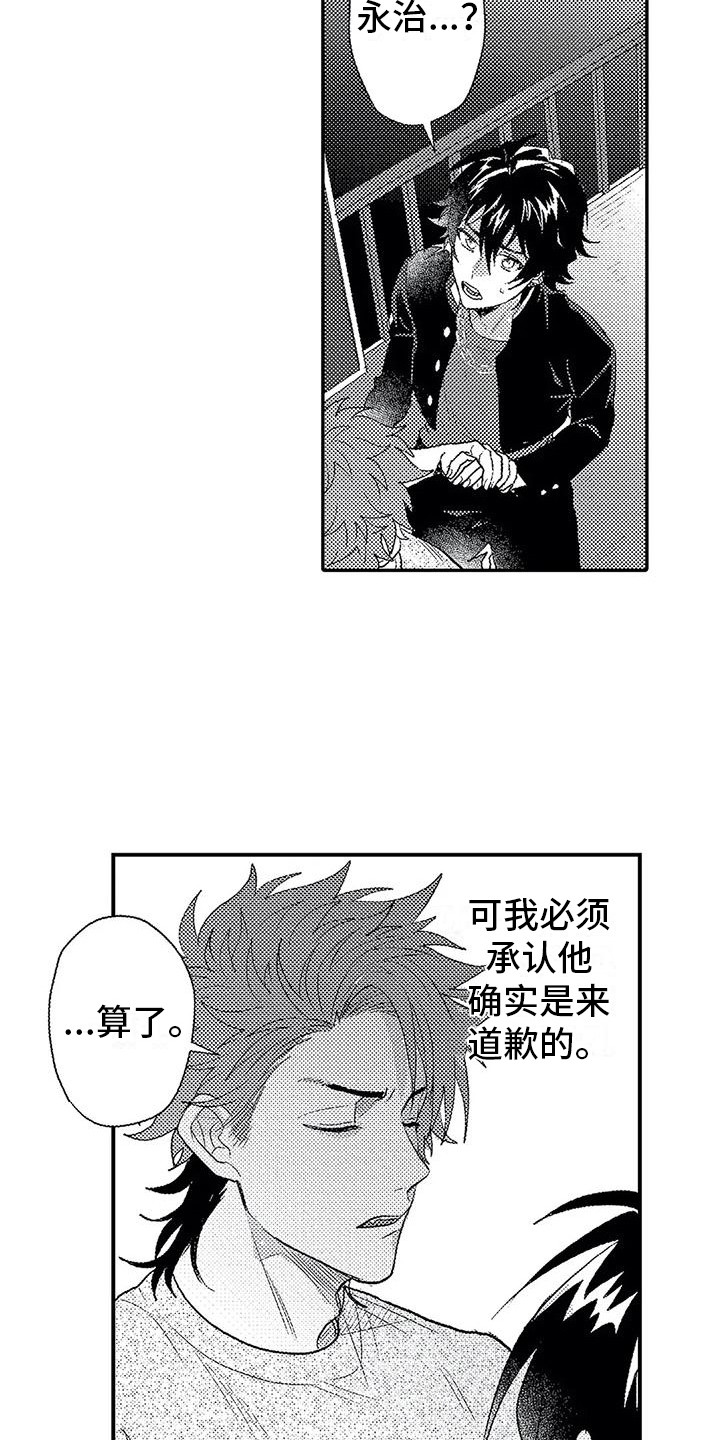第16章：拒绝2