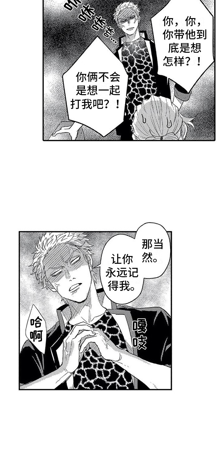 第12章：询问2