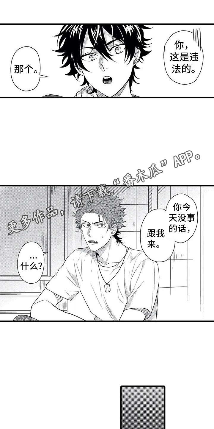 第4章：纠缠4