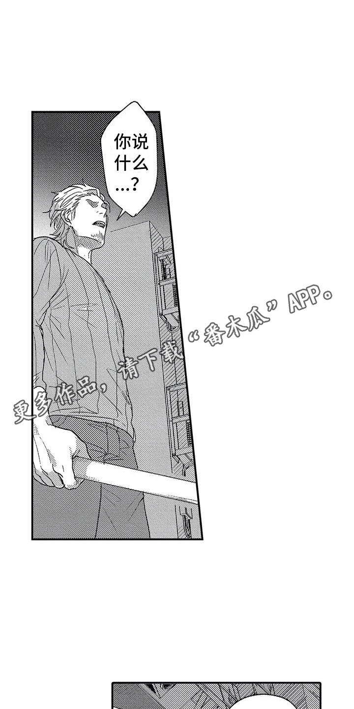 第20章：出手4