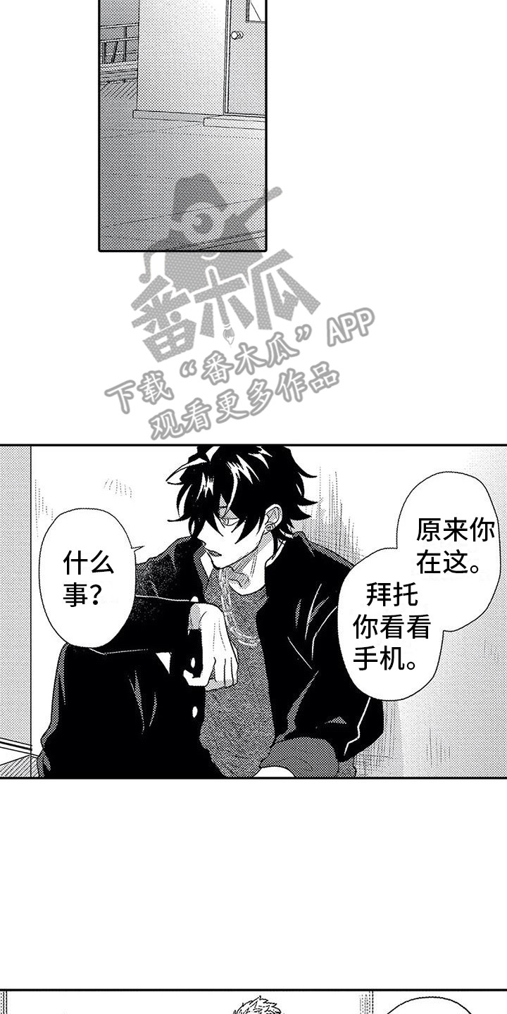 第17章：印在脑海16