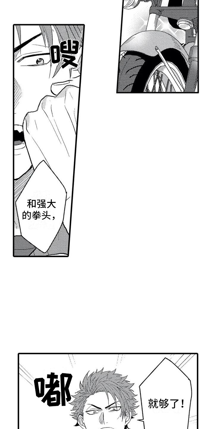 第1章：求助5