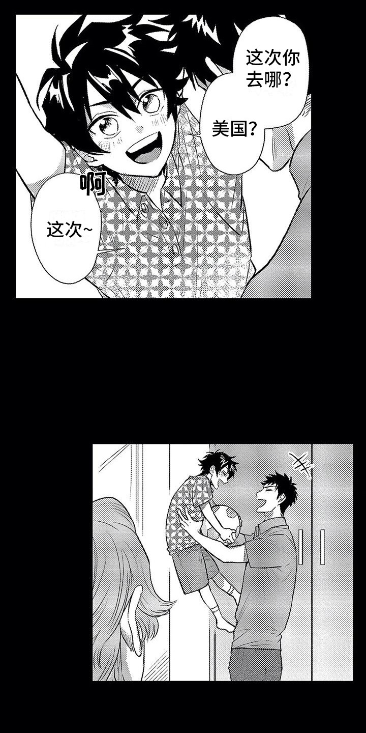 第10章：孤独9