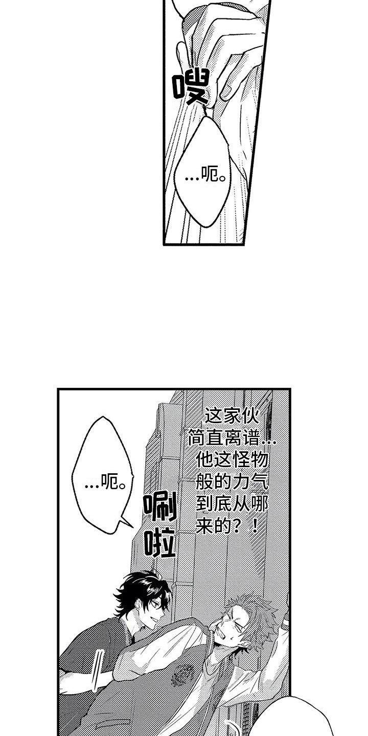 第4章：纠缠18