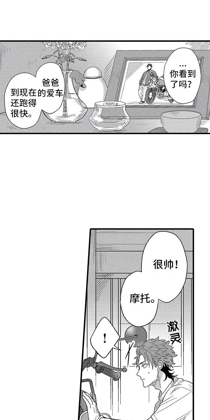 第4章：纠缠0