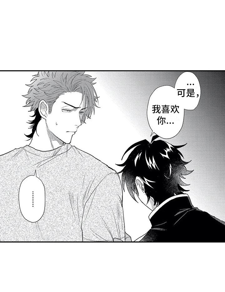 第15章：心意17