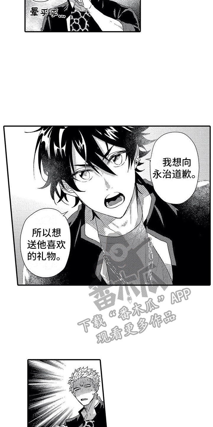 第12章：询问7
