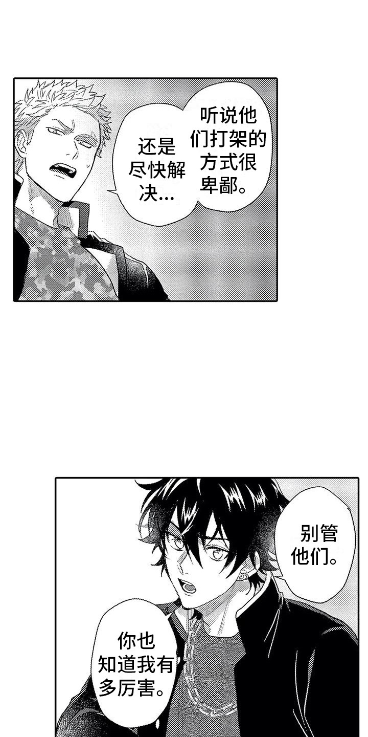 第17章：印在脑海18