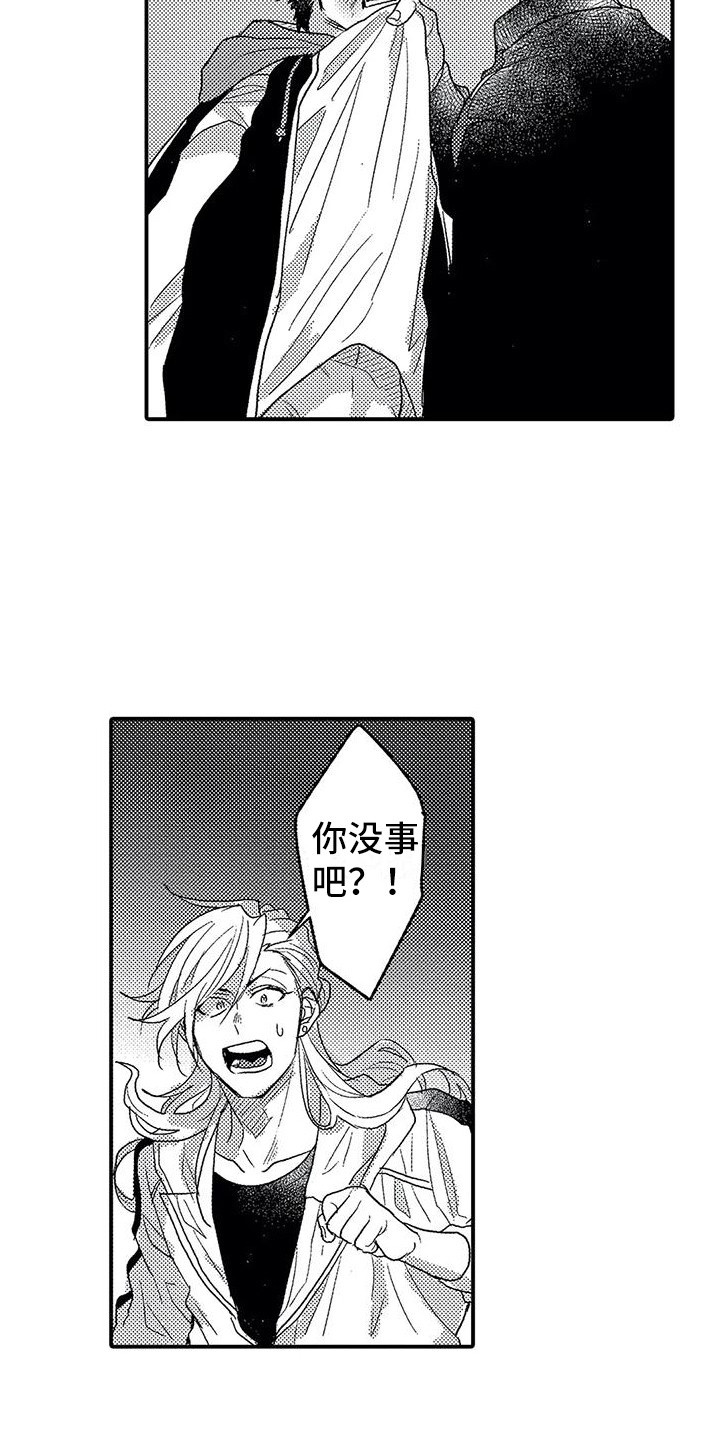 第21章：帮手5