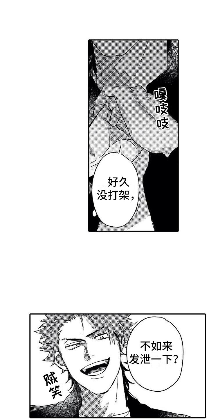 第21章：帮手0