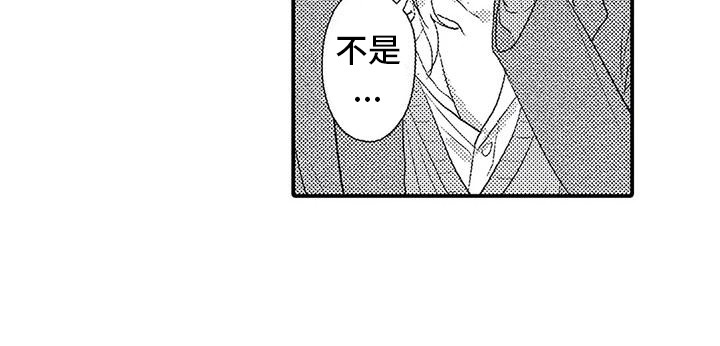 第13章：越想越气9