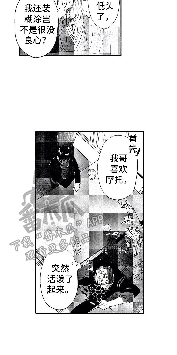 第12章：询问13