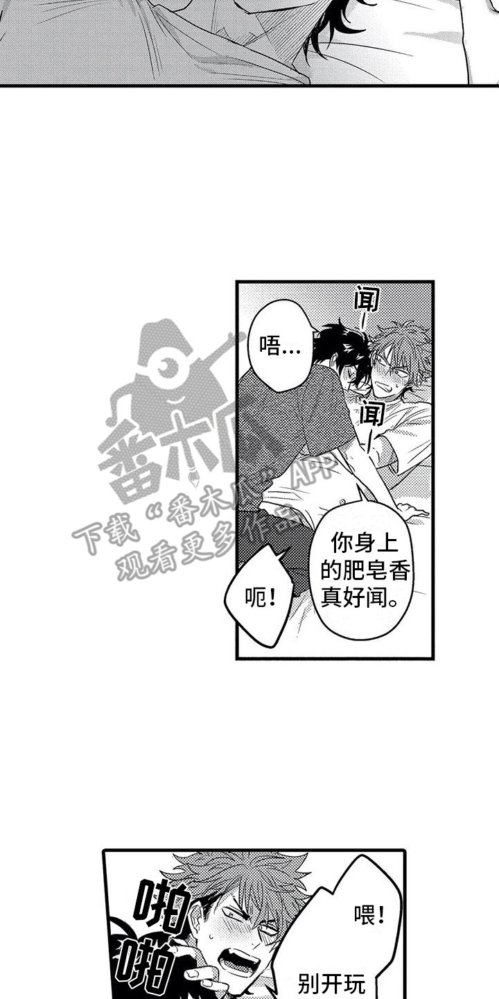 第9章：糟糕透顶10