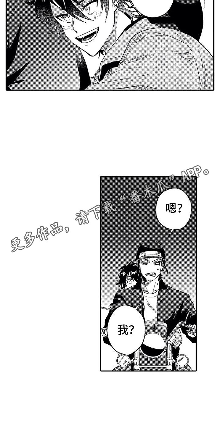 第25章：崇拜的人4