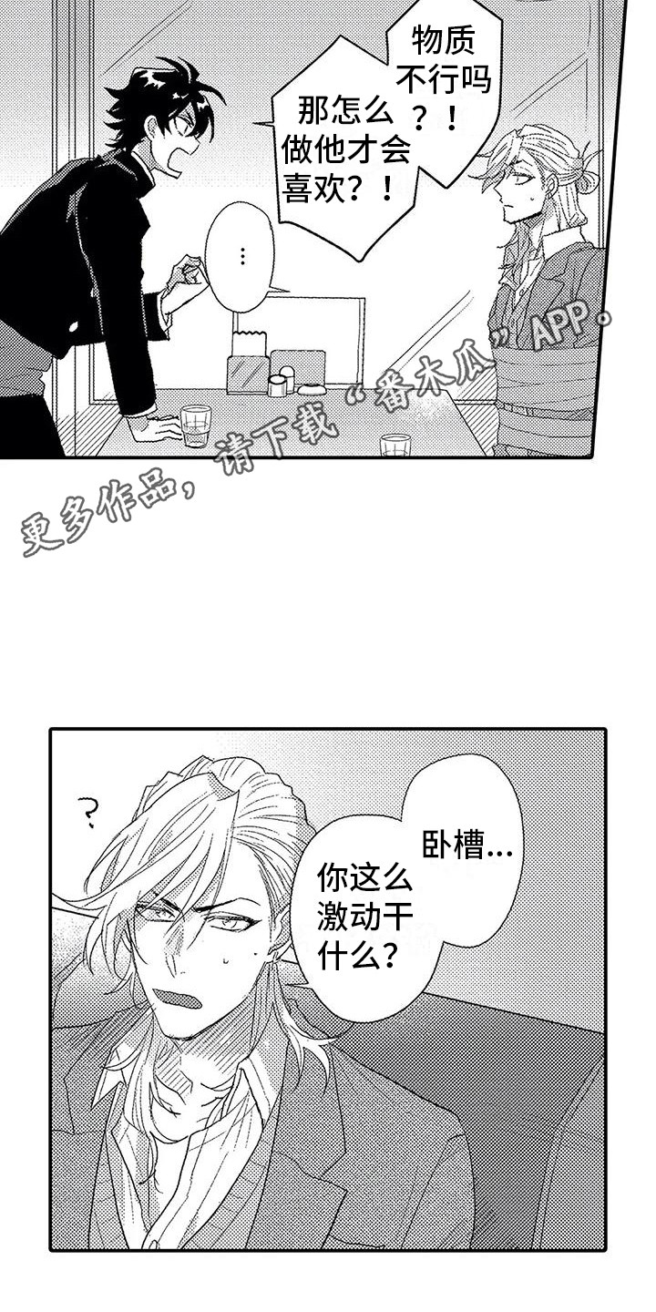 第12章：询问10