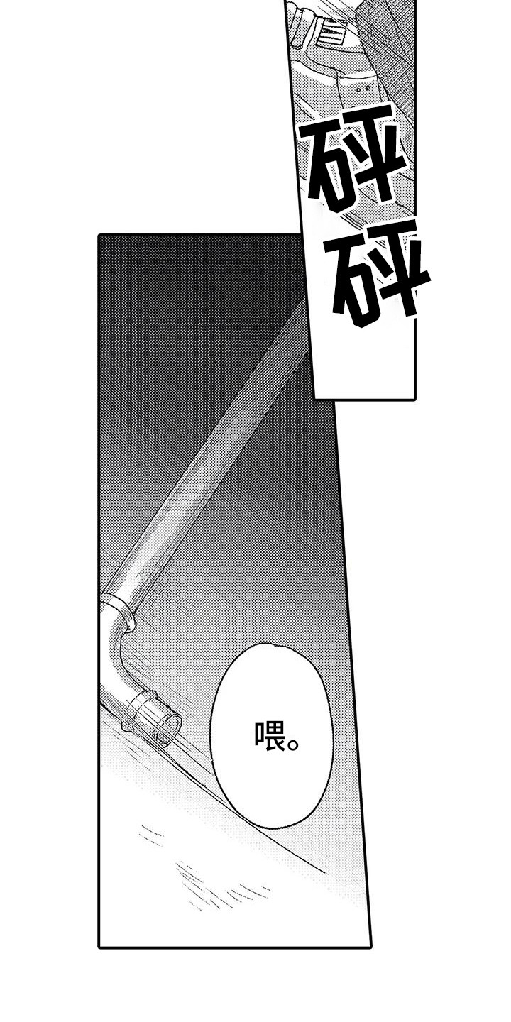 第21章：帮手2