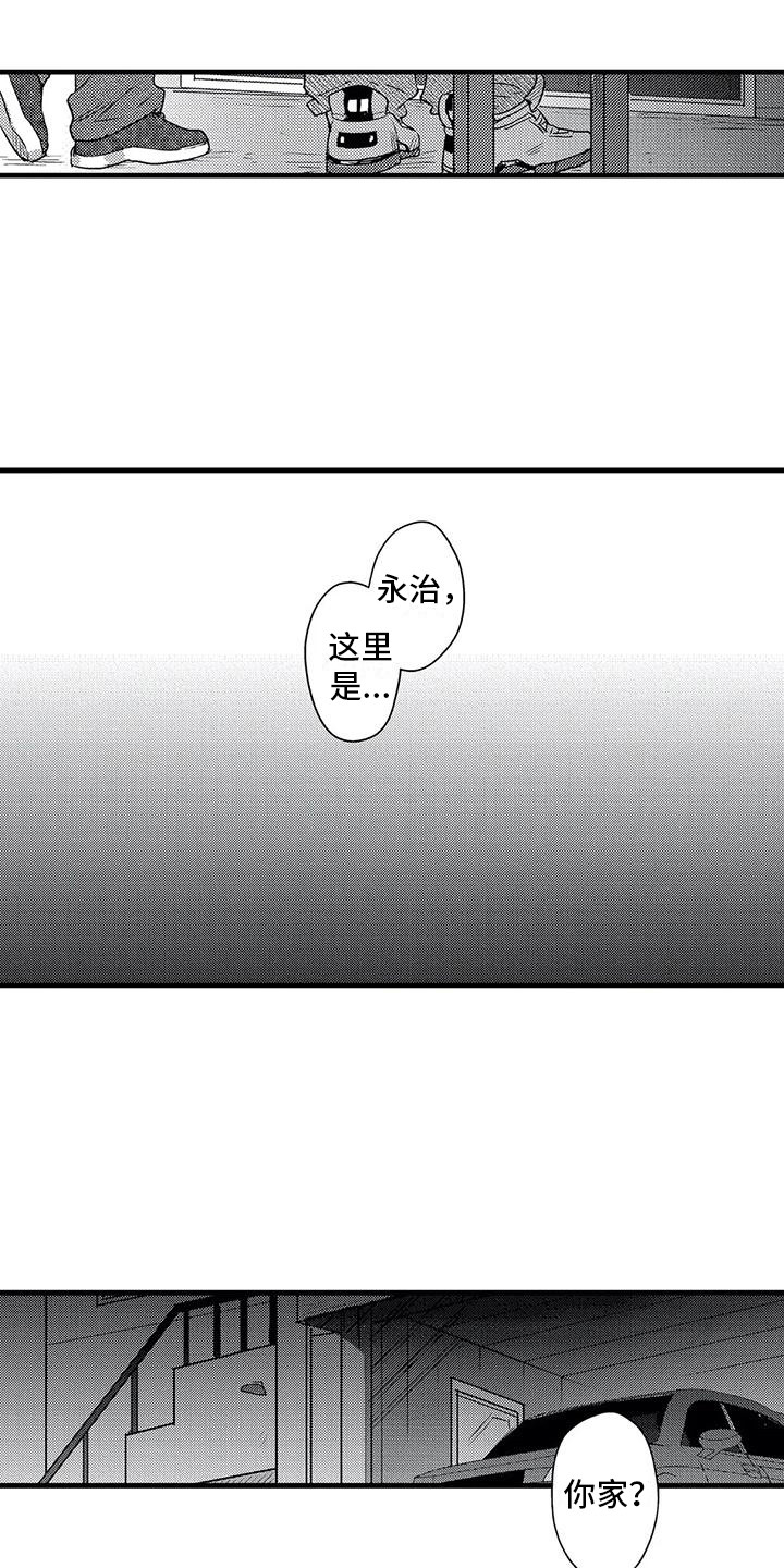 第7章：打架12