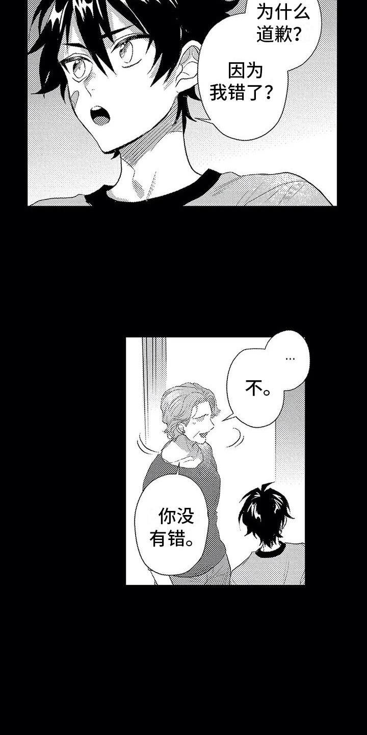第11章：过度溺爱2