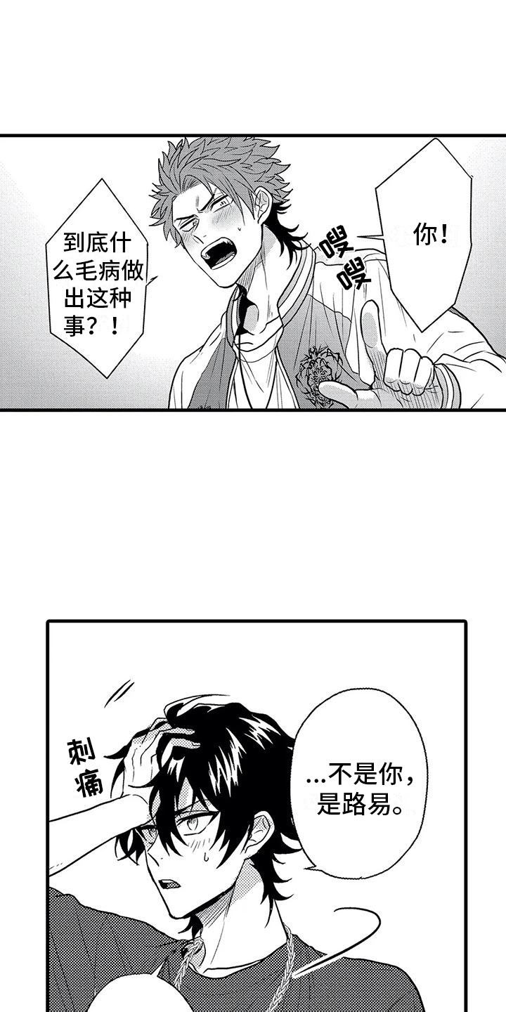 第5章：死缠烂打0