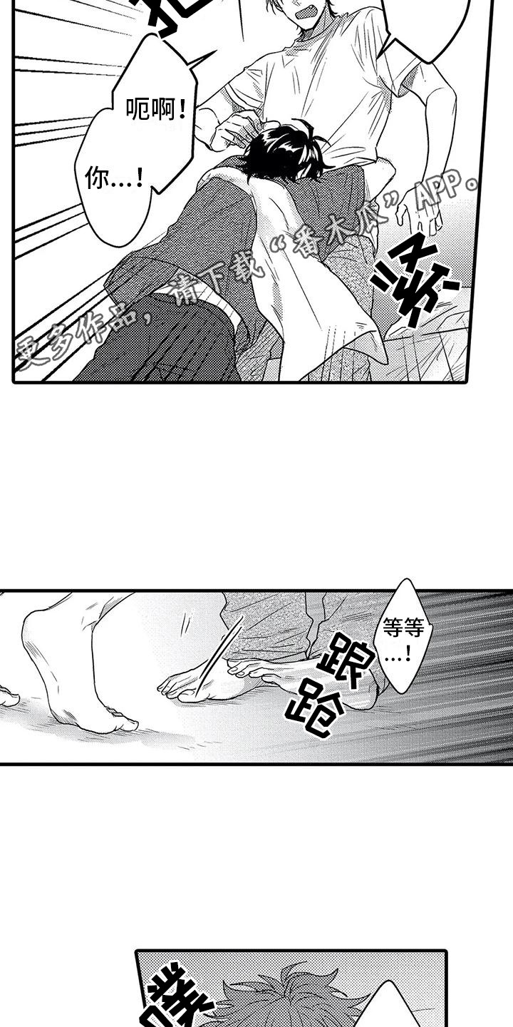 第9章：糟糕透顶7