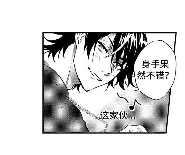 第4章：纠缠9
