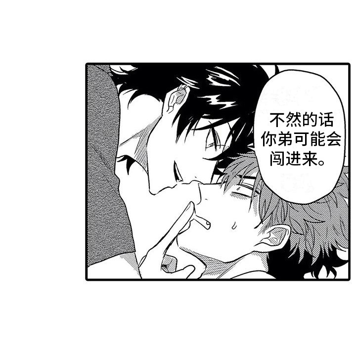 第9章：糟糕透顶12