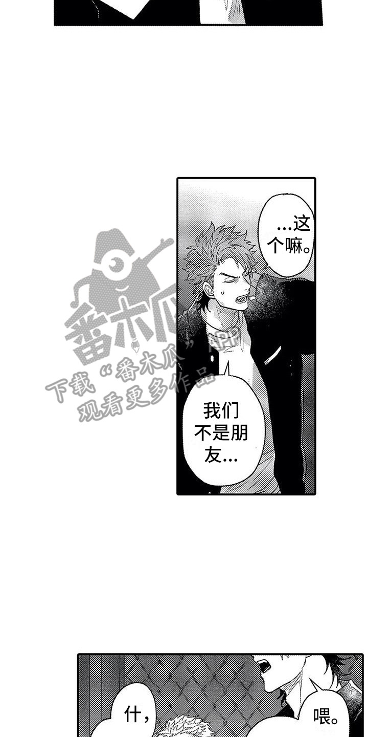 第20章：出手13