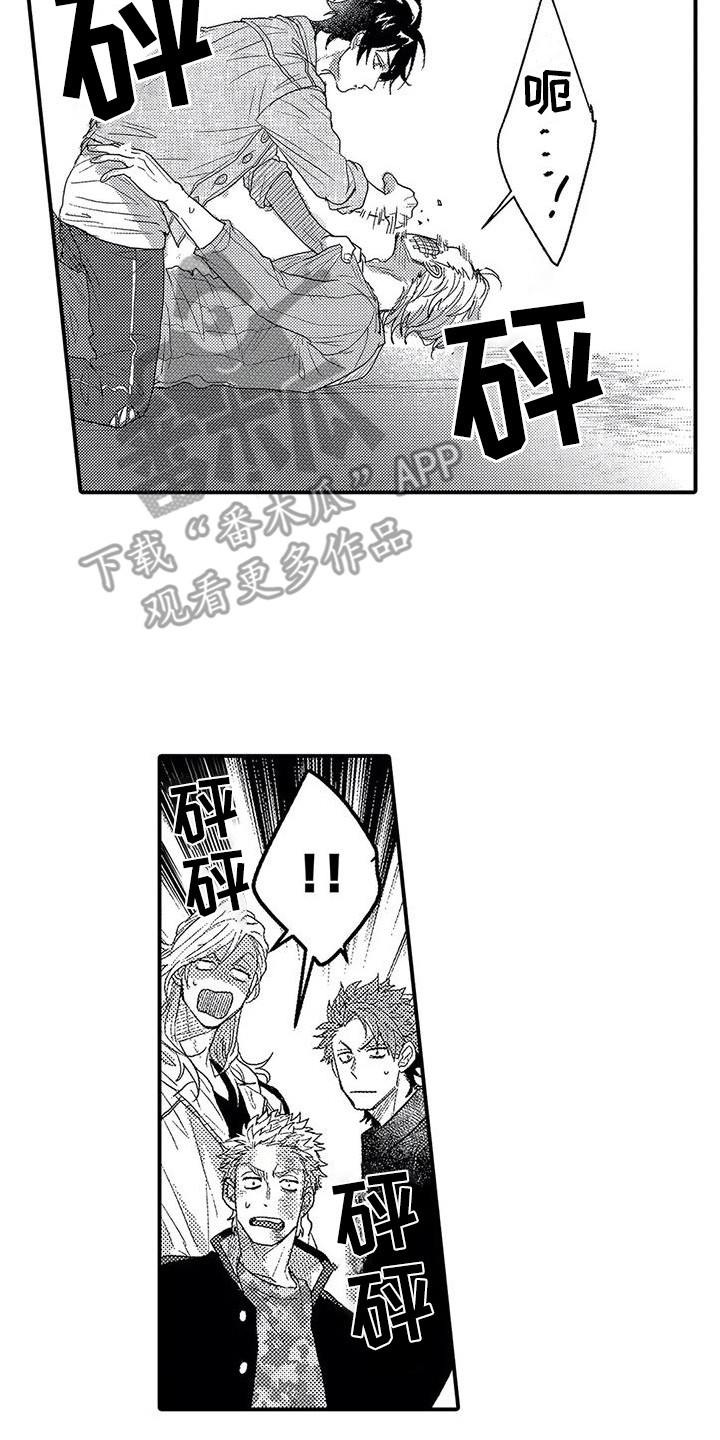 第21章：帮手16