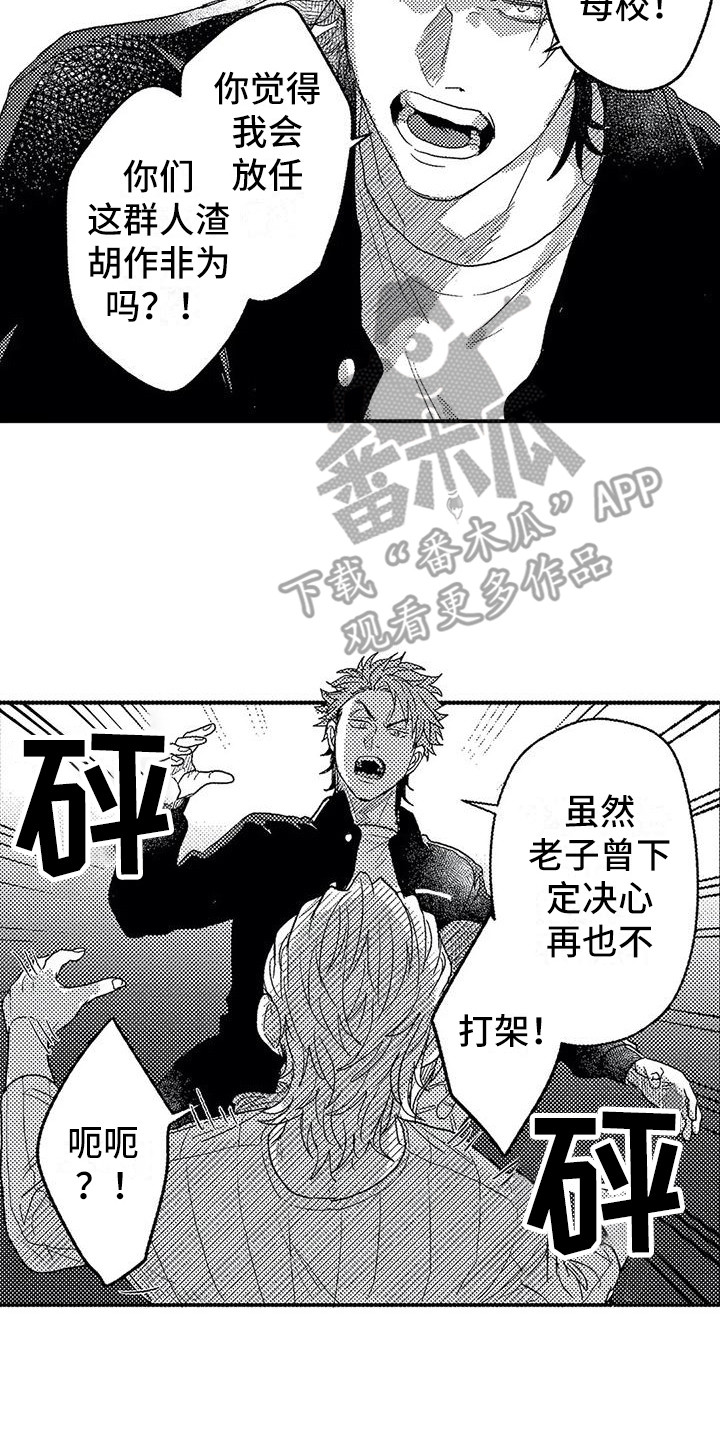 第20章：出手19