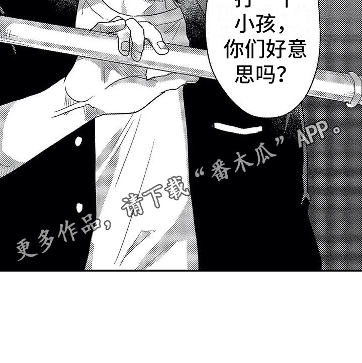第20章：出手10